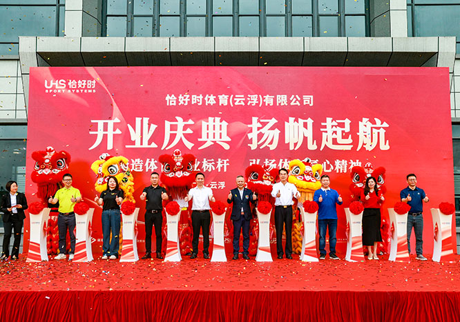 Stadium Equipment Manufacturerr