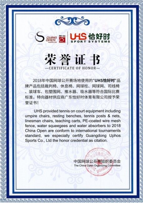 China Open