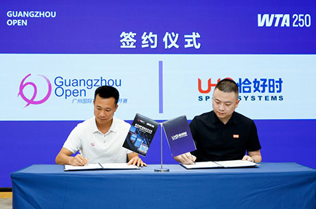 UHS Partners with 2025 Guangzhou International Women’s Tennis Open