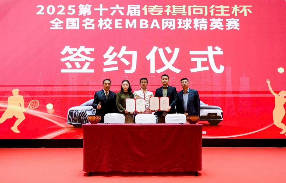 UHS Becomes Official Sponsor of the 2025 GAC Aspiration Cup EMBA Tennis Elite Tournament