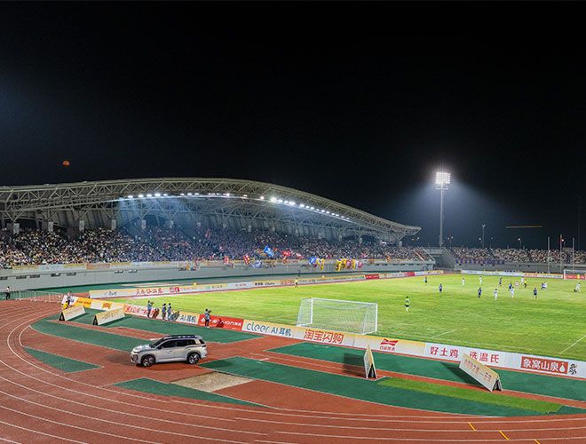 Case Study: Yunfu City Stadium Professional Football Lighting Upgrade