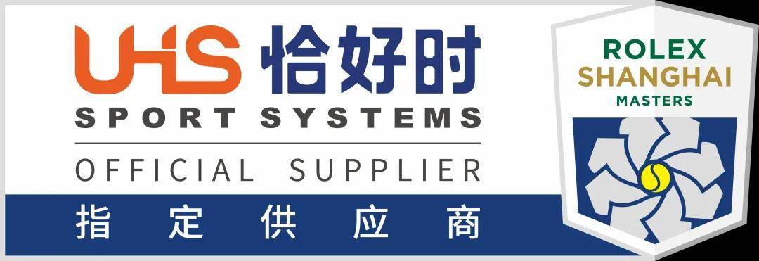 UHS Sports Powers Shanghai Masters with Premium Tennis Equipment and Facilities