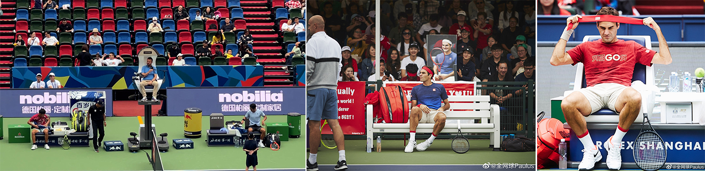 Rolex Shanghai Masters