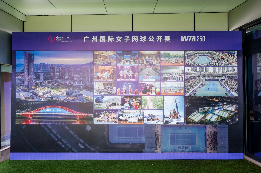 UHS Partners with 2025 Guangzhou International Women’s Tennis Open