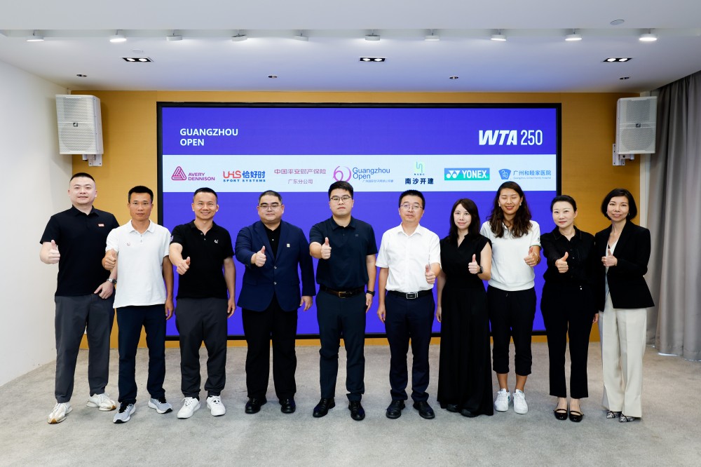 UHS Partners with 2025 Guangzhou International Women’s Tennis Open