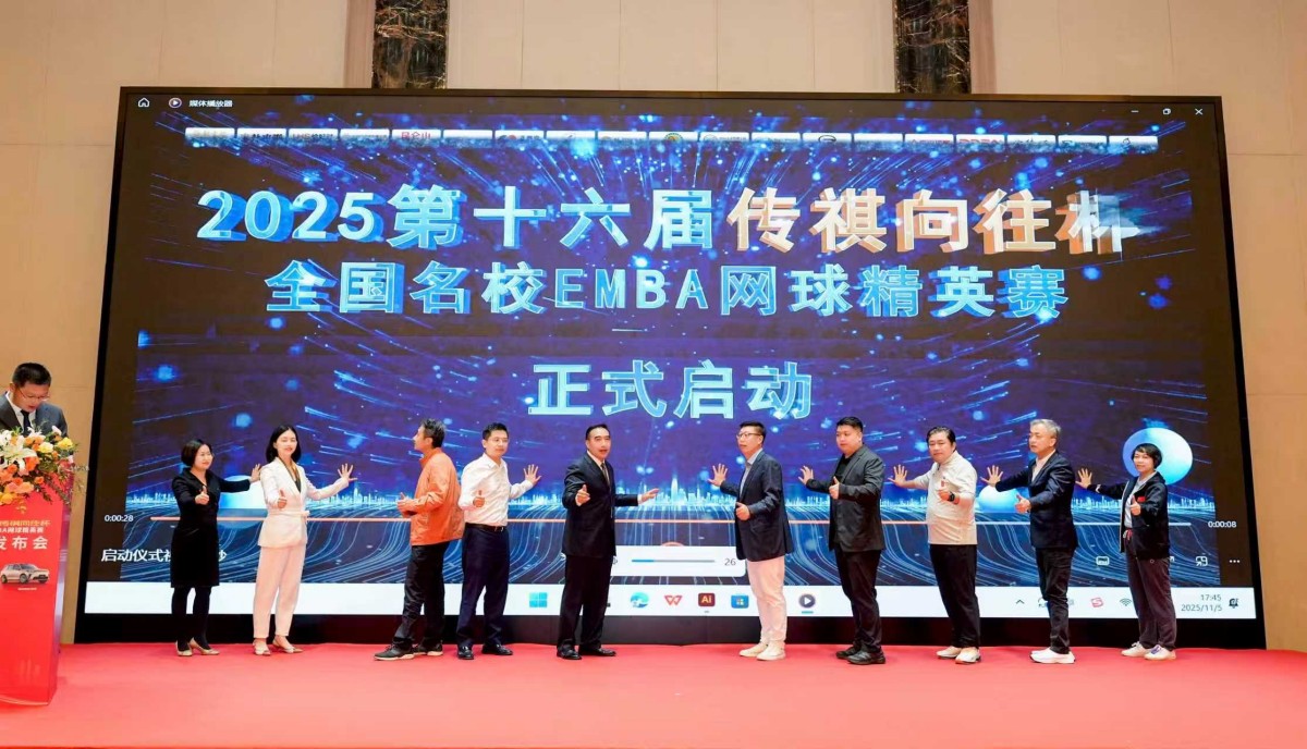 UHS Becomes Official Sponsor of the 2025 GAC Aspiration Cup EMBA Tennis Elite Tournament