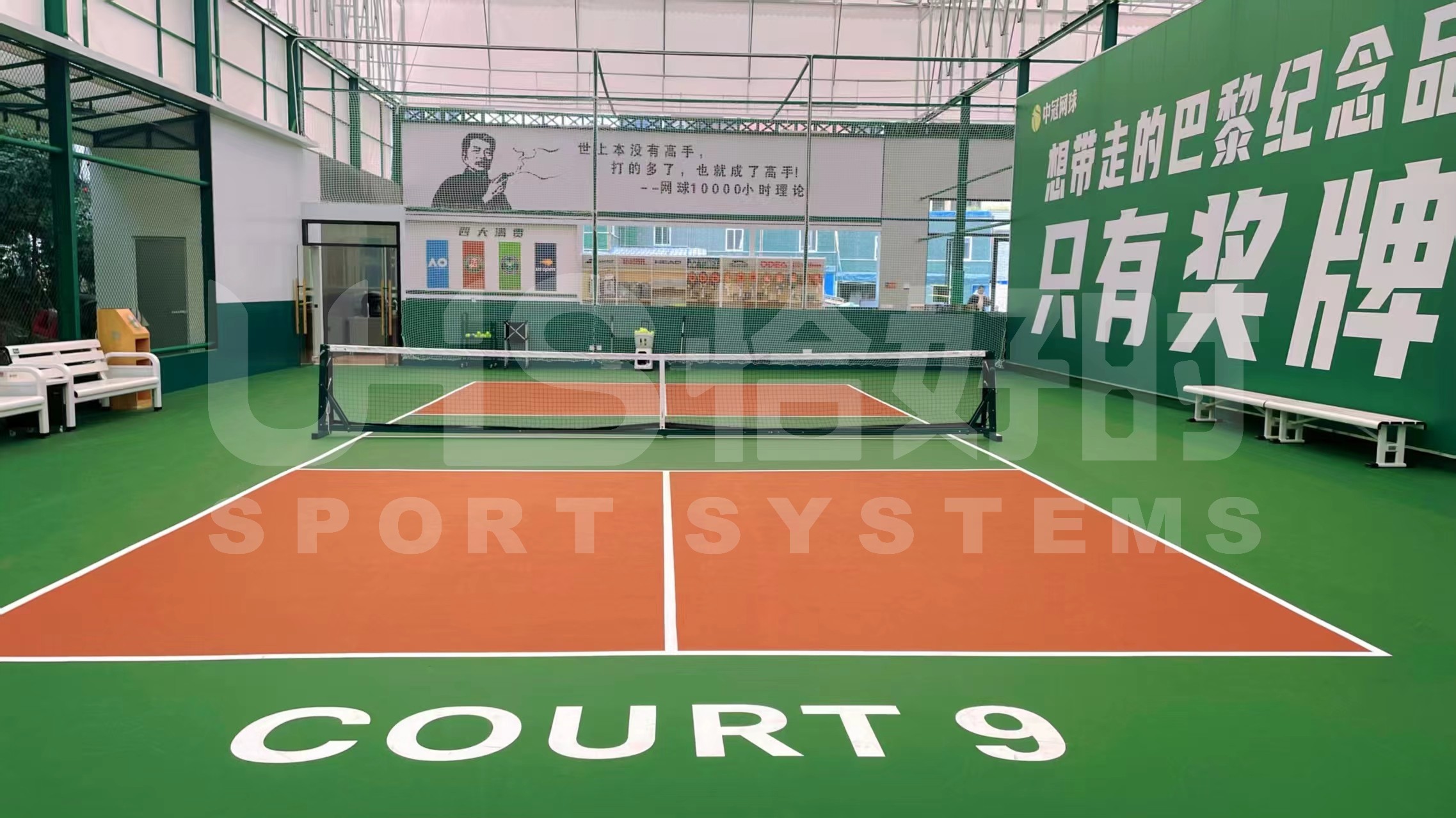 Indoor Pickleball Court Supporting Facilities Manufacturer — Building Complete Spaces That Truly Work Indoor Pickleball Court Supporting Facilities Manufacturer — Building Complete Spaces That Truly Work
