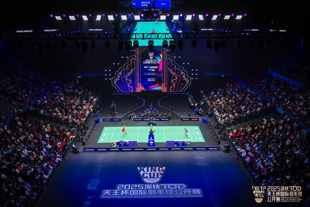 UHS Sports Lighting Project Case: 2025 Tianwang Cup International Badminton Open