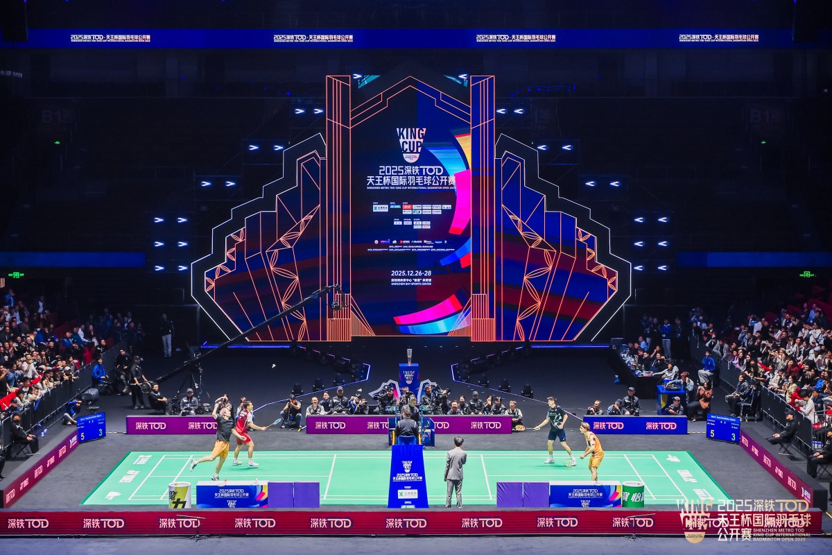 UHS Sports Lighting Project Case: 2025 Tianwang Cup International Badminton Open