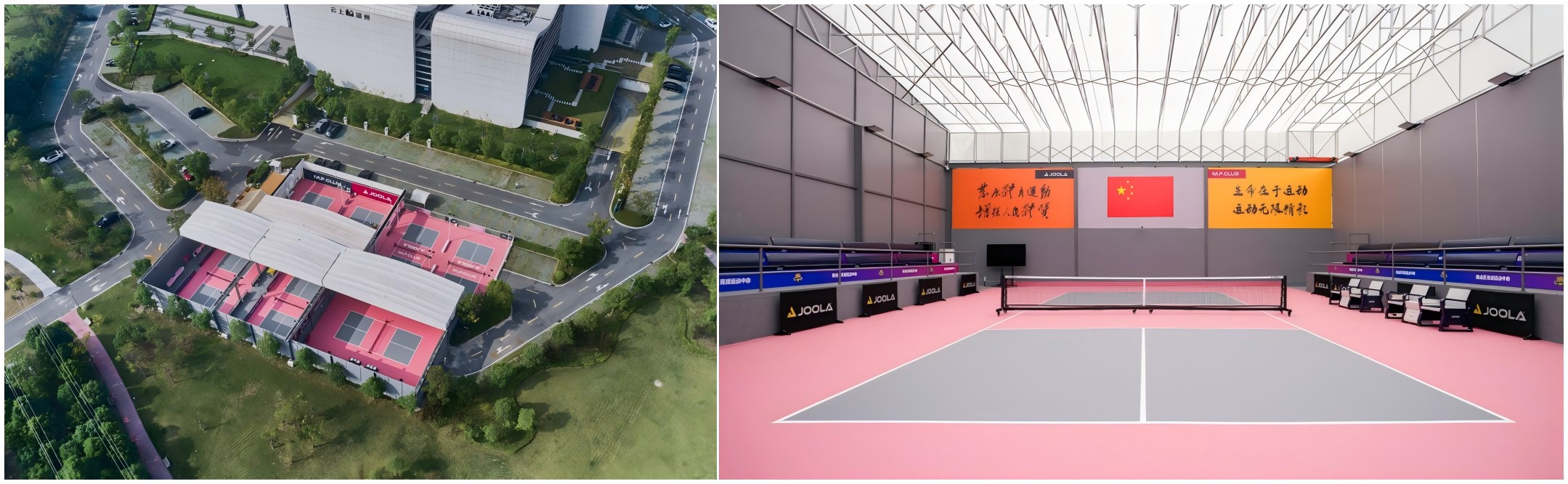 Custom Pickleball Court Project in China: Huzhou Saidian Pickleball Center by UHS Sports