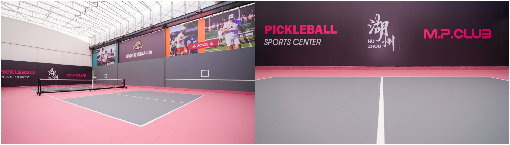 Custom Pickleball Court Project in China: Huzhou Saidian Pickleball Center by UHS Sports