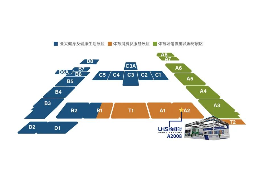 Visitor Guide | China Sport Show 2026 Is About to Open — UHS Sports Invites You to Xiamen for This Grand Gathering!