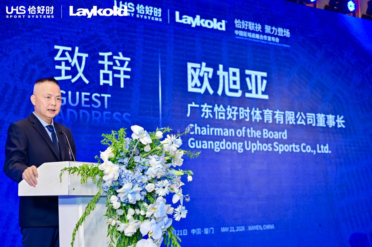 Perfect Partnership, Grand Launch | UHS