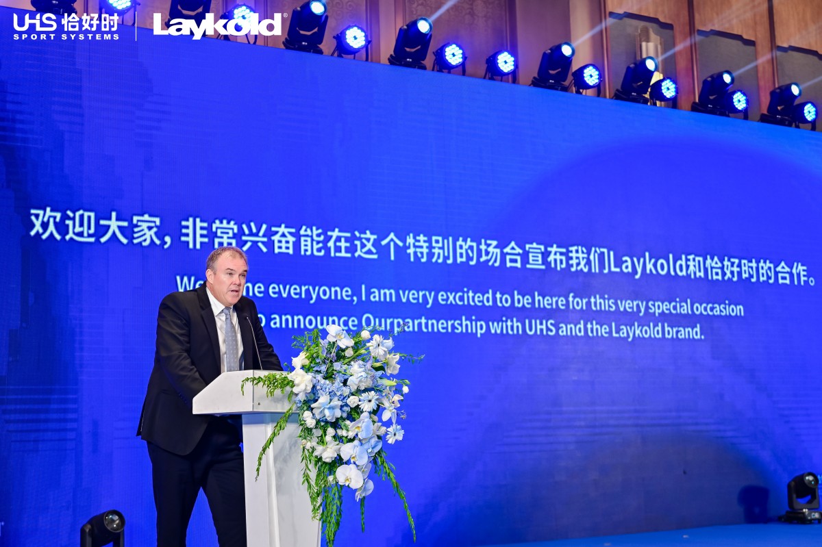 Perfect Partnership, Grand Launch | UHS