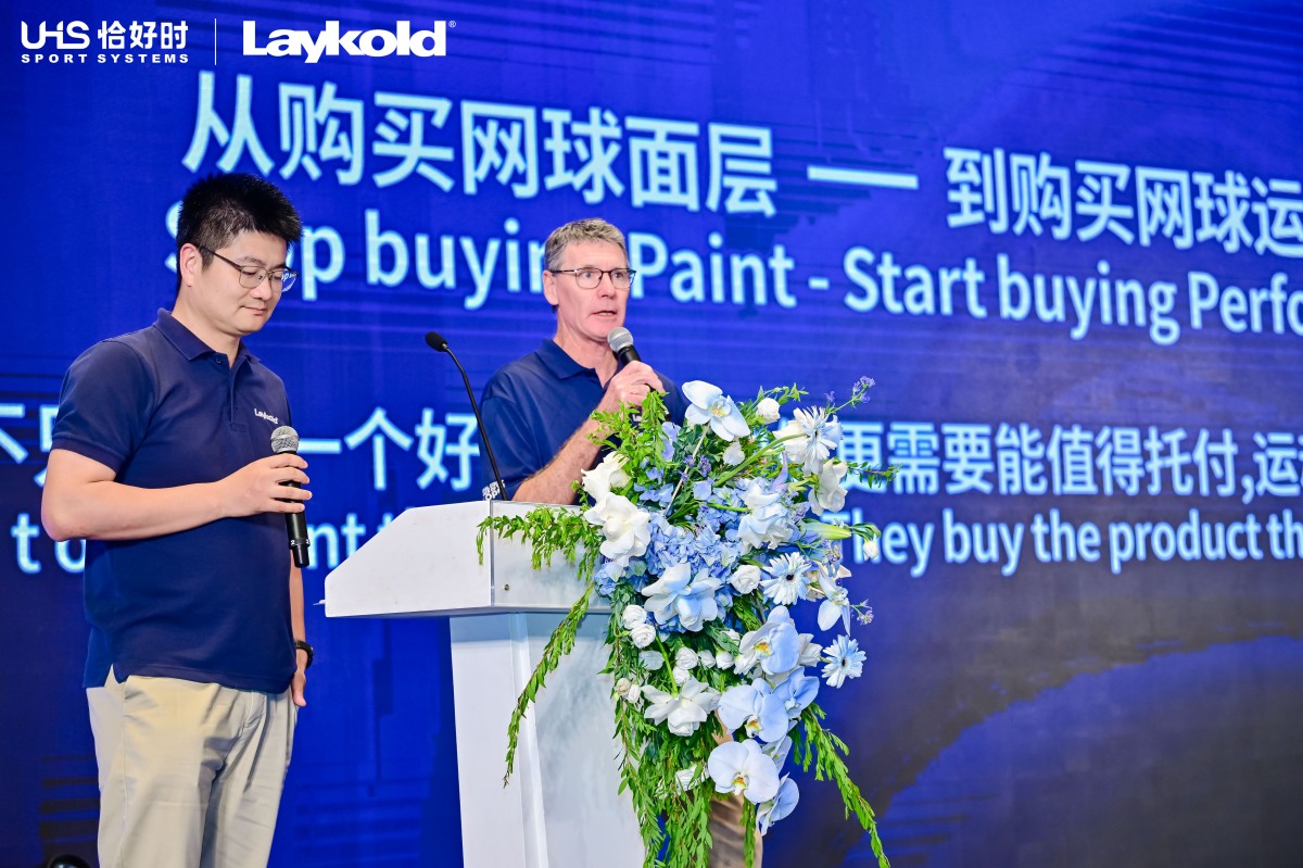 Perfect Partnership, Grand Launch | UHS