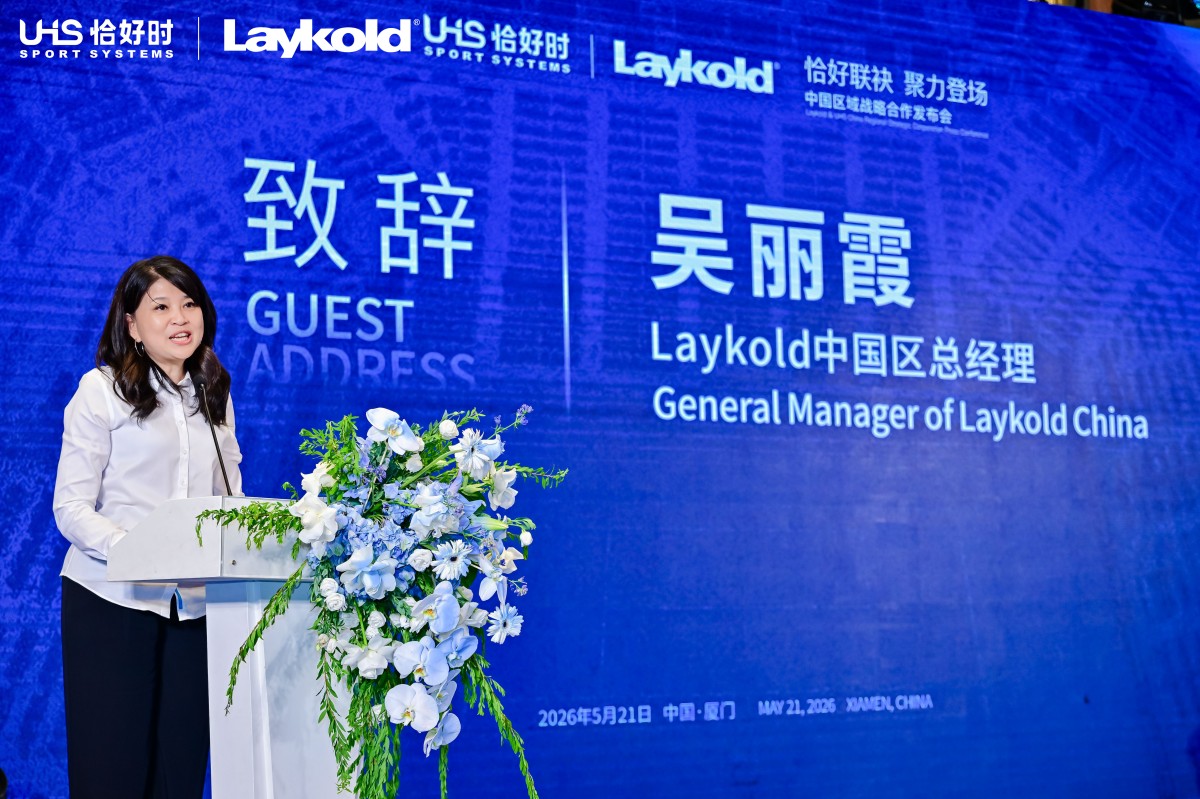 Perfect Partnership, Grand Launch | UHS