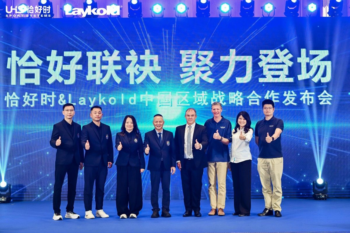 Perfect Partnership, Grand Launch | UHS & Laykold China Strategic Cooperation Summit Concludes Successfully