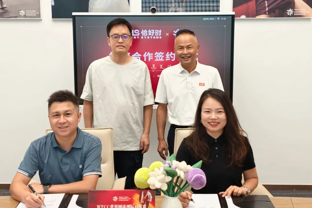 UHS Takes a Strategic Equity Stake in WTCC