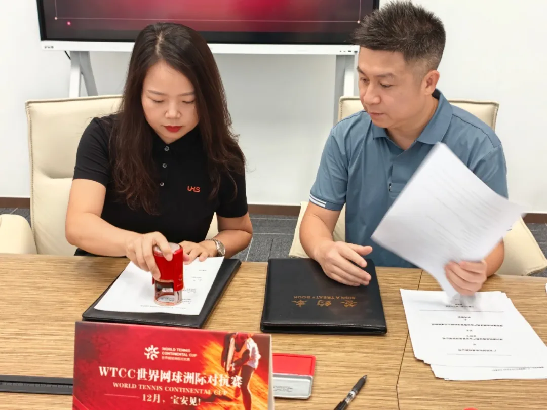 UHS Takes a Strategic Equity Stake in WTCC