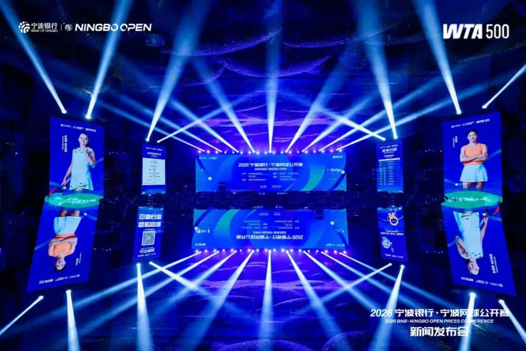 UHS × Ningbo Open Join Hands Again to Present a Tennis Feast in Ningbo