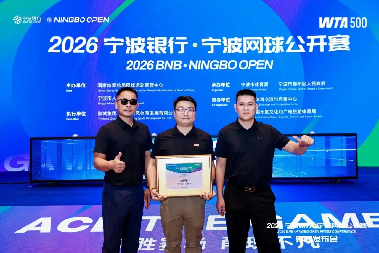 UHS × Ningbo Open Join Hands Again to Present a Tennis Feast in Ningbo