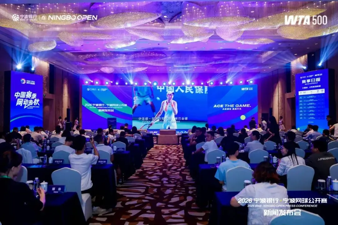UHS × Ningbo Open Join Hands Again to Present a Tennis Feast in Ningbo